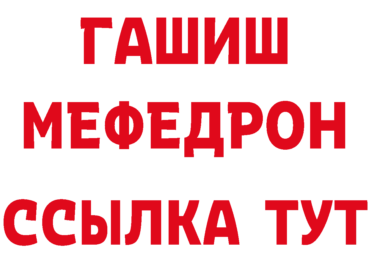 Каннабис гибрид как войти дарк нет мега Ардон