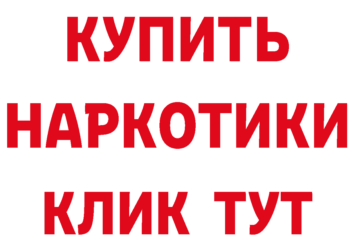 БУТИРАТ BDO сайт площадка кракен Ардон