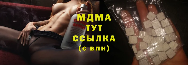 MDMA Molly  ссылка на мегу сайт  Ардон 